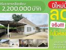 ขายบ้าน - บ้านเดี่ยวสไตล์โมเดิ๊น พร้อมห้องพักรายเดือน กลางตัวเมืองอุตรดิตถ์