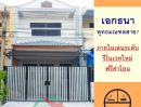 ขายทาวน์เฮาส์ - ขายทาวน์เฮ้าส์22.5ตรว. ม.เอกธนา พุทธมณฑลสาย7 ภายในเล่นระดับ รีโนเวทใหม่ ฟรีโอน