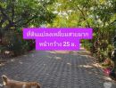 ขายที่ดิน - ขายบ้านแถมร้านค้า ในที่ดินแปลงสวย 1 ไร่ / ห่างจาก mrt 1.5 กม.