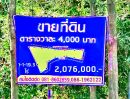 ขายที่ดิน - ขาย ที่ดินตำบลพิชัย ขนาด 1 ไร่ 1 งาน 19.5 ต.ร.ว. ขายรวม 2,076,000 บาท