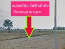 ขายที่ดิน - ขายที่ดินบ้านหนองนกกวัก อำเภอจักราช นครราชสีมา