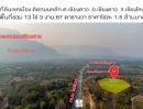 ขายที่ดิน - ที่ดินเจ้าของขายเอง ที่ดินเขตเมือง ติดถนนหลัก ต.เชียงดาว อ.เชียงดาว จ.เชียงใหม่