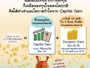 ขายคอนโด - ขายดาวน์ คอนโด ออริจิ้น เพลส บางนา ถ.บางนา-ตราด ใกล้ห้างเซ็นทรัล บางนา