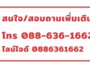 ขายโรงงาน / โกดัง - โรงงานใหม่สำเร็จรูป พร้อม โกดัง ออฟฟิต โคกขาม - พระราม 2 - สมุทรสาคร ทำเลดี ดีไซน์ทันสมัย ใช้วัสดุคุณภาพ
