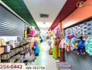 ขายคอนโด - ห้องชุด ซิตี้ คอมเพล็กซ์ ประตูน้ำ ถ.เพชรบุรี ตรงข้าม แพลตตินัม แฟชั่นมอลล์