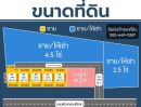 ขายที่ดิน - ขาย/ให้เช่าที่ดินเปล่าทำเลทอง ใจกลางเมืองสตูล เจ้าของขายเอง!