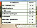 ขายที่ดิน - ขายที่ดินเปล่า 3 - 1 - 23 ตารางวา ติดถนนสาธารณะ ทำเลดี ใกล้แหล่งชุมชน ฉะเชิงเทรา