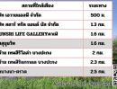 ขายที่ดิน - ขายที่ดินเปล่า 12 ไร่ บางปะกง ฉะเชิงเทรา ใกล้อุตสาหกรรม