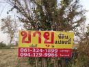 ขายที่ดิน - ที่ดินเปล่า 9-1-35 ไร่ อ.ด่านขุนทด โครราช ราคาพิเศษ 85,000/ไร่