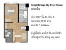 ขายคอนโด - ขายคอนโด Knightsbridge Sky River Ocean ชั้น 23 วิวแม่น้ำ สวยคุ้มราคา