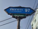 ขายที่ดิน - ขายที่ดินเส้นพัฒนาการตัดใหม่ซอยพัฒนาการ 97 เป็นที่ดินแปลงมุมติดถนน 3 ด้าน