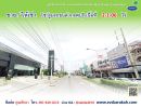 อาคารพาณิชย์ / สำนักงาน - ขาย หรือ ให้เช่า โชว์รูมรถยนต์ ใจกลางเมือง จ.ลพบุรี เนื้อที่ 2-1-06 ไร่ - 002371