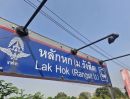 ขายที่ดิน - ขายด่วน ที่ดินแปลงสวย 13 ไร่ 30 ตร.ว.ติดสถานนีรถไฟฟ้าหลักหก ม.รังสิต ใกล้สนามบินดอนเมือง ตลาดสี่มุมเมือง