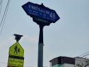 ขายที่ดิน - ขายที่ดินถมแล้ว แปลงมุม เนื้อที่ 105 ตารางวา ซอยลาดพร้าว 101 แยก 48 ซอยบ่อปลา 1/8
