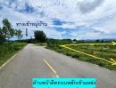 ขายที่ดิน - ขายที่ดินวิวเขาติดถนน น้ำไฟ สระ แหล่งท่องเที่ยว ชุมชน ท่ายาง เพชรบุรี