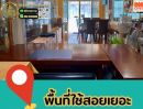 ขายอาคารพาณิชย์ / สำนักงาน - ขายอาคารพาณิชย์ โฮมออฟฟิศ พร้อมอยู่ หมู่บ้านสินธานี นวมินทร์ 101