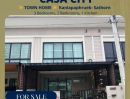 ขายบ้าน - ดีลสุดคุ้ม! ทาวน์โฮม CASA CITY กัลปพฤกษ์-สาทร ราคาพิเศษ 3.89 ล้าน!