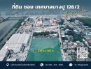 ขายที่ดิน - ขายที่ดิน 7 ไร่ 3 งาน 23 ตร.ว. ซอยเทศบาลบางปู 126/2 ใกล้บริษัท ไทยรุ่งเรืองอุตสาหกรรม ทำเลทอง!