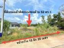 ขายที่ดิน - ขายที่ดินตะพงถมแล้วเนื้อที่ 52 ตรว. ติดถนนคอนกรีต ตะกาดสาย1 ใกล้ถ.สุขุมวิท3-500เมตร เมืองระยอง