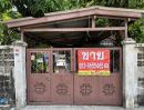 ขายที่ดิน - Vายที่ดิน 99ตรว. ทำเลดี ถ.นครอินทร์ พระราม5 เมืองนนทบุรี ใกล้ MRT, Big C ติวานนท์