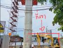 ขายที่ดิน - ที่ดิน69 ตรว. ซอยมหาลาภ ใกล้สถานีรถไฟฟ้าสีม่วงใต้ 350 เมตร