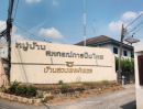 ขายบ้าน - ขาย บ้านเดี่ยวชั้นเดียว หมู่บ้านสหกรณ์การบินไทย ซอย แจ้งวัฒนะ-ปากเกร็ด 43 ทำเลดี เดินทางสะดวก