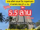 ขายคอนโด - ขายคอนโด กฤษฎานคร ติดชายหาดชะอำ 5.5 ล้าน