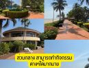 ขายคอนโด - ขายคอนโด กฤษฎานคร ติดชายหาดชะอำ 5.5 ล้าน