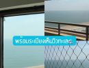 ขายคอนโด - ขายคอนโด กฤษฎานคร ติดชายหาดชะอำ 5.5 ล้าน
