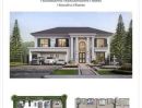 ขายบ้าน - ขาย บ้านเดี่ยวหรู สไตล์ Georgian โครงการเศรษฐสิริ บางนา กม.10 ใกล้ Mega Bangna