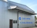 ให้เช่าโรงงาน / โกดัง - โกดังสำเร็จรูป บ้านค่าย ระยอง 300 ตรม. ราคา : ฿31,580.00 / ต่อเดือน