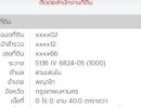 ขายที่ดิน - ขายที่ดินทำเลสวย ในซอยอินทามระ 3 40 ตารางวา เหมาะสำหรับที่อยู่อาศัยหรือทำบ้านเช่า