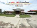 ขายบ้าน - ขายถูกบ้านหรูบางใหญ่ นนทบุรี ถนนกาญจนาภิเษก พื้นที่ 832 ตรว. บ้านเป็นไม้สักทองทั้งหลัง ไม้สักได้อายุหายาก สวยงามมากหรูหรา ใกล้ถนนกาญจนาภิเษก