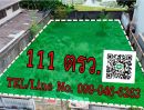 ขายที่ดิน - ขายที่ดินเปล่าซอยวิภาวดี 25 แปลงเล็กเหมาะกับสร้างบ้าน สร้างหอพัก ราคาถูกสุดในบริเวณนี้ หลังบ้านวิวสวยมากเป็นสนามกอล์ฟ ขนาด 111 ตร.ว.