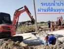 ขายที่ดิน - ขายที่ดิน 694.8 ตรว. ตำแหน่งสวยเด่น เสมือนติดถนนใหญ่ หน้ากว้างติดถนนคอนกรีต 134ม. ด้านหลังบางส่วนติดคลองเก้ามีน้ำ