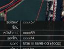 ขายที่ดิน - ขายที่ดิน 694.8 ตรว. ตำแหน่งสวยเด่น เสมือนติดถนนใหญ่ หน้ากว้างติดถนนคอนกรีต 134ม. ด้านหลังบางส่วนติดคลองเก้ามีน้ำ