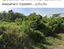 ขายที่ดิน - ขายที่ดิน 180 ตร.ว. ทางเข้า มบ.วงศกร 5 คลองสามวา กรุงเทพฯ
