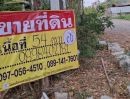 ขายที่ดิน - ขายที่ดิน 54 ตร.วา ใกล้โรงเรียนมัธยมศิริวัณวรี เชียงพิน เมืองอุดรธานี ZP170