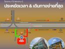 ขายโรงงาน / โกดัง - โรงงานสวย 1-1.5 ไร่ โครงการใหม่ใกล้พระราม 2 บนทำเลศักยภาพ เข้า-ออกง่ายได้ 2 ทาง ใกล้จุดขึ้นลงมอเตอร์เวย์พระราม 2 ที่ปากซอย KK5961S