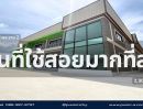 ขายโรงงาน / โกดัง - โรงงานสวย 1-1.5 ไร่ โครงการใหม่ใกล้พระราม 2 บนทำเลศักยภาพ เข้า-ออกง่ายได้ 2 ทาง ใกล้จุดขึ้นลงมอเตอร์เวย์พระราม 2 ที่ปากซอย KK5961S