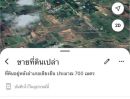 ขายที่ดิน - ขายที่ดินเปล่า ใกล้ว่าที่ทำการอำเภอเชียงยืน จ.หมาสารคาม 3 ไร่ 2 งาน 94 ตารางวา