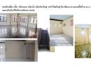 ขายบ้าน - ขายบ้านเดี่ยว 2ชั้น 2ห้องนอน 2ห้องน้ำ 2ห้องโถงใหญ่ 1ครัวไทยใหญ่ มีระเบียงด้านข้างขนาดเนื้อที่ 36 ต.ร.ว จอดรถในบ้านได้1คันรามอินทรา 83-85