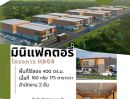 ขายโรงงาน / โกดัง - ขายโครงการ มินิแฟคตอรี่ HR09 โครงการใหม่ โรงงานขนาด 15x25 ม.พื้นที่ใช้สอย 400 ตร.ม. ทำเลหนองจอก สุวินทวงศ์ คุ้มที่สุด