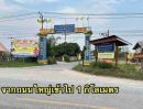 ขายที่ดิน - ขายที่ดิน 3 ไร่ 3 งาน ราคา 3 ล้าน (น.ส.3ก) เจ้าของขายเอง