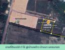 ขายที่ดิน - ที่ดินบ้านนา นครนายก 1 ไร่ ติดถนนดำ วิวเขา ทำเลดี ทำบ้านตากอากาศ ทำบ้านสวน ไว้อยู่ตอนเกษียณ ทำธุรกิจ เก็งกำไรได้
