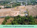 ขายที่ดิน - ที่ดินบ้านนา นครนายก 1 ไร่ ติดถนนดำ วิวเขา ทำเลดี ทำบ้านตากอากาศ ทำบ้านสวน ไว้อยู่ตอนเกษียณ ทำธุรกิจ เก็งกำไรได้