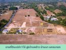 ขายที่ดิน - ที่ดินบ้านนา นครนายก 1 ไร่ ติดถนนดำ วิวเขา ทำเลดี ทำบ้านตากอากาศ ทำบ้านสวน ไว้อยู่ตอนเกษียณ ทำธุรกิจ เก็งกำไรได้