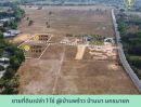 ขายที่ดิน - ที่ดินบ้านนา นครนายก 1 ไร่ ติดถนนดำ วิวเขา ทำเลดี ทำบ้านตากอากาศ ทำบ้านสวน ไว้อยู่ตอนเกษียณ ทำธุรกิจ เก็งกำไรได้