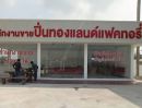 ขายโรงงาน / โกดัง - ขายที่ดินติดถนนใหญ่เหมาะสร้างโฮมออฟฟิศ สำนักงาน สร้างธุรกิจ