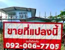 ขายที่ดิน - ขายบ้านสวนติดถนน 3 งาน 12 ตารางวา ต.วังกระโจม อ.เมือง จ.นครนายก อยู่เขตชุมชน